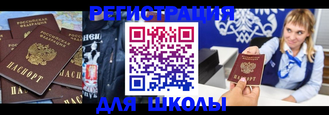 пропишу в квартире в Фокино