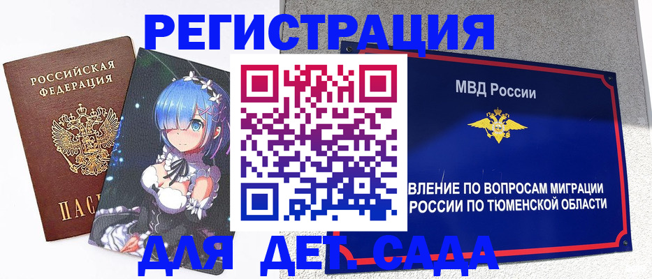 форма 3 в Фокино